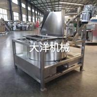 大洋牌專業(yè)生產(chǎn)全自動(dòng)脫水機(jī) 經(jīng)濟(jì)實(shí)惠的上翻出料式甩水機(jī)