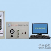 電弧紅外碳硫分析儀供應商