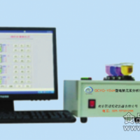 檢測鐵精粉品位的儀器