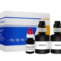 ZYD-WJ/25次 真假味精谷氨酸鈉檢測(cè)盒