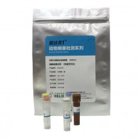 旋達(dá)R1動物病害檢測系列試劑盒 供應(yīng)