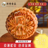 煙臺(tái)月餅廠_中秋月餅OEM代工廠_酒店月餅貼牌加工廠