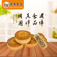 中秋節(jié)員工福利月餅代加工定制禮盒月餅團(tuán)購(gòu)批發(fā)價(jià)格