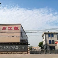 鎮(zhèn)江香醋散醋供應(yīng)尋求合作