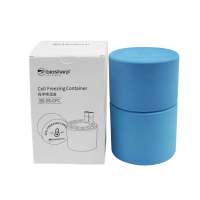 Biosharp  5ml程序降溫盒