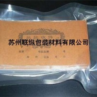 票據真空包裝袋/銀行票據真空包裝袋