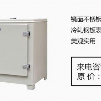 博科BIOBASE電熱恒溫培養(yǎng)箱價格—DHP系列，一價到底