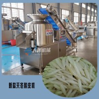 大洋牌新款天冬剝皮機(jī) 無(wú)傷型全自動(dòng)天門冬去皮機(jī)
