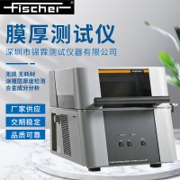 回收二手膜厚儀德國菲希爾膜厚儀閑置