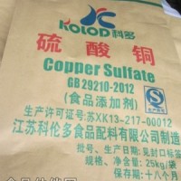 科多牌硫酸銅食品級(jí)