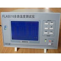 多路溫度測試儀FLA5000