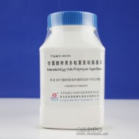 ： 甘露醇卵黃多粘菌素瓊脂基礎（MYP）