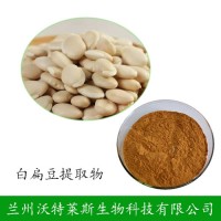 白扁豆粉  基地種植   純粉  細(xì)粉   廠家直銷