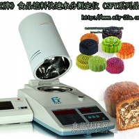 杏鮑菇水分測(cè)試儀/金針菇水分儀自動(dòng)模式！