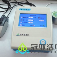 烘焙食品活度測(cè)定儀
