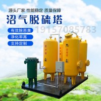 沼氣增壓罐 沼氣穩(wěn)壓增壓系統(tǒng)  山東沼氣增壓罐