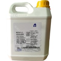 愛普香精香料 食品級乳化香精 濃味鮮奶精 冰激凌 餅干飲料用