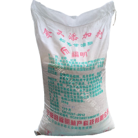 福明松香甘油酯 黃色無雜質(zhì)顆粒 食品級(jí)松香甘油酯家禽脫毛
