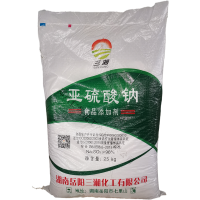 供應(yīng) 食品級亞硫酸鈉98%食品漂白劑保鮮劑 三湘亞硫酸鈉