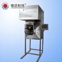 5公斤水溶肥粉料包裝機(jī)