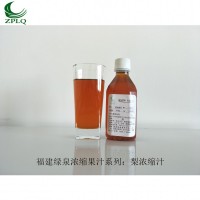 供應(yīng)優(yōu)質(zhì)濃縮果汁發(fā)酵果汁果蔬汁漿梨濃縮汁（漿）廠家直銷