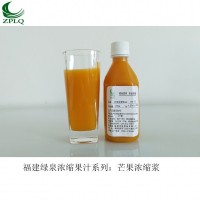 供應(yīng)優(yōu)質(zhì)濃縮果汁發(fā)酵果汁果蔬汁漿芒果濃縮漿（原漿）