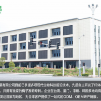 綠優(yōu)品（福建）實(shí)業(yè)發(fā)展有限公司2021年晚安飲發(fā)布