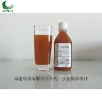 供應(yīng)優(yōu)質(zhì)濃縮果汁發(fā)酵果汁果蔬汁漿水蜜桃濃縮汁（清汁）廠家直銷