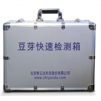豆芽檢測箱農(nóng)產(chǎn)品安全檢測 供應(yīng)