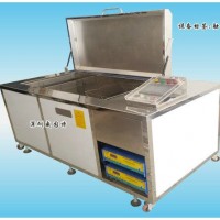 威固特蠶用直板方格簇超聲波清洗機(jī)