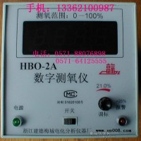 氧氣分析儀 氧電極HBO-2A數(shù)字測(cè)氧儀