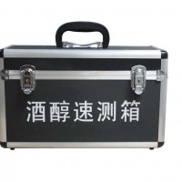ZYD-JCX 酒醇檢測箱（標(biāo)準(zhǔn)配置）廠家直銷