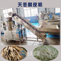 天冬脫皮機(jī) 天冬清洗脫皮流水線 不銹鋼天冬剝皮設(shè)備