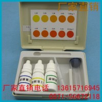 地表水溶解氧含量濃度檢測(cè)試劑盒 1-10mg/l