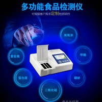 食品雙氧水二氧化氯吊白塊重金屬檢測儀