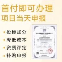 山西ISO45001職業(yè)健康管理認(rèn)證辦理?xiàng)l件