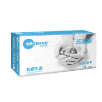 施瑞康  丁腈手套N920 s碼 無(wú)粉，易于穿戴