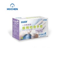 施瑞康  丁腈手套N920 xs-l 無(wú)粉100只/盒
