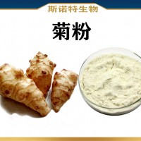 菊粉 水溶性膳食纖維 新資源食品 洋姜提取物