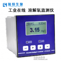 魚塘溶解氧測(cè)控儀 水產(chǎn)養(yǎng)殖溶氧測(cè)量?jī)x器 24小時(shí)在線控制 高精度0.1mg/l