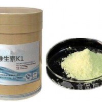 食品級維生素K1維生素廠家直銷批發(fā)價格生產(chǎn)廠家