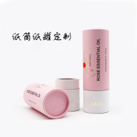 廠家供應(yīng)紙罐包裝化妝品紙罐食品紙罐葡萄酒紙筒
