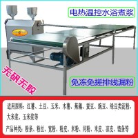 米粉機(jī)，大米燙粉機(jī)