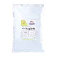麻辣花生麻辣休閑食品用麻辣精粉水溶性