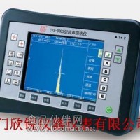CTS-9003(機(jī)務(wù))型鐵路超聲探傷儀