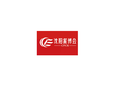 2022第九屆沈陽餐博會(huì)