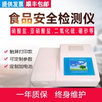 茶葉飲料茶多酚檢測儀參數(shù)食品安全紅茶綠茶茶多酚分析測定儀器