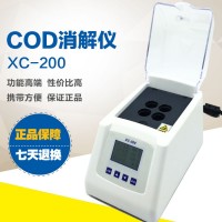 消解器生產(chǎn)廠家數(shù)控消解儀智能恒溫加熱器操作簡單XC-200
