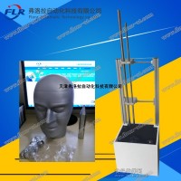 新款眼鏡鏡片落球落錐兩用沖擊試驗機 安全眼鏡檢測儀器
