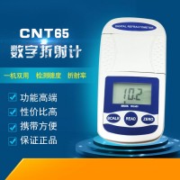 數(shù)字鹽度計(jì) 鹽度計(jì)電子 數(shù)顯折光儀